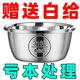 Jingying is giving away 316L thickened stainless steel basin, multi-purpose canteen soup bowl, household vegetable basin, instant noodle soup basin, egg basin, processing 15CM, buy one and get one