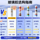 三和玻璃胶密封胶耐候通用门窗美容胶中性硅酮EC701透明270ml 5支