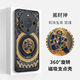 The kingdom of trouble is suitable for Huawei mate70pro+ magnetic fulcrum mobile phone case 60 integrated with stand 50 five gods of wealth Mahakala 40 Chinese style national trend anti-fall protective cover for men and women new six-arm Mahakala (universal for the twelve zodiac signs) - magnetic fulcrum case Huawei mate70pro+