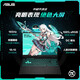 ASUS Tianxuan 6 Ryzen Edition Pro Tianxuan 5 aktualisierte Version 2025 Blockbuster neues Produkt 20 % nationale Subvention Voller Stromverbrauch RTX5060 Studenten-Gaming-Laptop Ryzen 7 H260 /RTX5060/Eclipse Grey 16G Speicher/1T High-Speed-Solid-State 16 10 High Brush Highlight High Color Gamut Gaming-Bildschirm