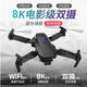 Qilicai UAV dual camera HD aerial photography quadcopter remote control aircraft e88 gray-dual camera 3 battery package