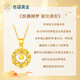 Laofu Gold 18K Gold Gold Necklace for Women 2025 New Dreamweaver Mobius Birthday Valentine's Day Gift for Women About 1g
