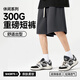 
Jeanswest heavy shorts men's 2025 new summer loose casual versatile five-match pants make you look taller and slim straight sports mid-sports pants light rice (free pants with lower left in front) L 175/(weight 120-140Jin [Jin equals 0.5 kg])