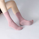 Yoga socks women's mid-calf socks autumn and winter fitness dance Pilates professional sports adult floor socks pink