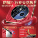 迩舟适用华为mate70pro新款手机壳皮套mate70pro十翻盖真皮磁吸保护壳 新款限定祥云吉祥尊贵黑精孔镜 华为Mate70