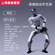 Yushu Saibo National Rental Yushu Unitree Robot Rental Dancing Intelligent Roboter (EDU Version) Einzahlung