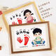 卡驰慕宁宝宝胎毛脐带相框纪念品diy【DIY留纪念】纪念新生儿手脚印泥自制 胡桃色（A款-男孩）【我百天啦】印台 A4