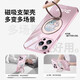 Disney (Disney) Stilt Apple phone case magnetic belt bracket rotating finger ring buckle fulcrum shell new cute cartoon suitable for women's full-inclusive anti-fall protection case blue bracket [Far Peak Blue] Stilt-ZBL15908G iPhone16