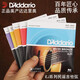 达达里奥（D'Addario）美产达达里奥哦EJ16EJ26系列民谣木吉他弦六根磷铜黄铜套弦 ej15 磷铜1047+擦布+dunlop拨片