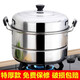 SUPOR Yangma recommends thickened stainless steel double-layer steamer for home use with two or three layers, large soup pot, steamed buns and fish pot, extra thick double layer with two grates (3-4 people) cm 30cm