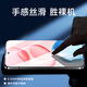 KOOLIFE upgraded anti-shattering edge suitable for Honor 400 tempered film Honor Honor 400pro mobile phone protective film full-screen glass covering ultra-thin high-definition anti-fall and anti-fingerprint