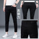 
TTPMER Spring White Jeans Men's Korean Style Slim Elastic Small Foot Fashion Green All-Match Casual Long Trousers Black and Gray 1048 YN [Strength High Quality] Size 27 - (Weight 80-95 Jin [Jin equals 0.5 kg])