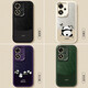Pylv convient à Honor Play 50 Mobile Case Play 50m Huawei Jdy An00 New Jdyan Lambin Silicone Leather Soft Shell Cangling Green A3271 Lucky Quicks Sands Honor Play 50