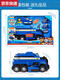 Qilicai large-sized ultimate Aqi car rescue vehicle sound and light deformable puppy patrol children's toys 16759 Ultimate auto sound and light Aqi