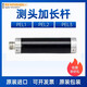 测头加长杆PEL123RENISHAW延伸头A-1047-3484/3485/3486 PEL1(50mm)A-1047-3484