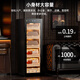 FUKE 138C cigar cabinet compressor constant temperature and humidity cabinet air-cooled frost-free ammonia removal WiFi smart IoT remote control cedar wood shelf alcoholic home cigar cabinet with fingerprint lock 138C cigar basket model
