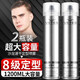 Hualeji Fragrance Hair Spray Styling Spray Men's Hair Styling Hair Dry Gel Gel Water Paste Styling Hair Pure Wax 600ML*2 Bottles.