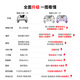 北通鲲鹏50第二代智控无线游戏手柄xbox手机switch2电脑PC电视steam震动NS原神刺客信条 云翼白
