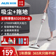 AUX household vacuum cleaner, household suction and mopping all-in-one vacuum cleaner, household wired handheld car-mounted high-suction vacuum cleaner for cleaning pets, small multi-purpose dust removal AXS-527 flagship version, mite removal, suction and mopping all-in-one, highly recommended