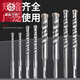 
He Jiagong Industrial Grade Electric Hammer Drilling Bit Concrete Through the Wall Drilling Tungsten Steel Alloy Wall Drilling Electric Hammer Cross Square Handle Marble/Red Brick/Concrete 6110mm