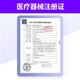西万拓原西门子助听器 耳聋耳背老人专用隐形老年人重度年轻人 （充电675电池1颗）超大功率用