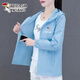 Woodpecker Women's Suncreen Vêtements Summer 2025 NOUVEAUX Vêtements solaires à la mode UV UV extérieure Houxable Veste mince haricot (Protection solaire efficace) M (80-95jin approprié [Jin est égal à 0,5 kg]))