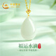 Chinese gold water drop gold necklace for women 18k bamboo grass and field jade pendant high-end birthday gift for girlfriend and wife anniversary 18k bamboo grass water drop pendant-free silver chain