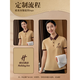 A 21 Funb Cleaning Pa Workwear Abel Adcore à manches courtes Salle imprimée personnalisée Salle Salle Tante Propriété Nettoyer T-shirt MS9905 Ice Silk Fiber Nettoying T-shirt Blue Grey S