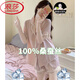 
LangSha (LangSha) ice silk pajamas for women for summer short-sleeved thin style pink lace outside home clothes summer suit #YX-9214 XL [116-130]Jin[Jin equals 0.5 kg]