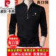 Pier Cardin Spring and Automne 100% pur coton à fermeture éclair Col à collier pour hommes T-shirts décontractés en vrac d'âge moyen Collier de base à manches longues pour hommes 6623 modèles [Style de printemps et d'automne] noir M 165 taille recommandée 100-123 Jin [Jin est égal à 0,5 kg] usure
