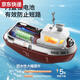 Tianmiaomiao mini remote control tugboat can be launched into the water wireless electric high-speed speedboat ship children's water simulation toy boat model small remote control tugboat adjustable speed + with light + waterproof configuration