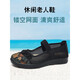 Zulijian Master Old Beijing tela zapatos para mujeres Zapatos de la abuela 2025 Nuevo estilo de mediana edad y ancianos zapatos madre de edad avanzada para mujer Softle Soble Direction Shoes, Showing Show Show Shoule Show Showing Shoes-Red 7170-59 35 Old Beijing Shoes 2025 New Style Style