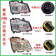 Litian Adecuado para Jiefang JH6 Montaje de faro de los faros delanteros Faw Qingdao Accesorios LED originales modificados 695 Ajuste de la mano izquierda