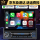 遥绾惜7寸伸缩折叠触摸大屏蓝牙无线CarPlay车载MP5播放器音响mp3收音机 手动伸缩IPS全视角屏车载MP5 官方标配