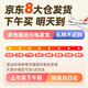 前谷（CEGA）卡林巴拇指琴21音初学者kalinba手指琴易学小乐器儿童节日礼物
