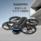 Beast drone SG800pro with screen remote control brushless quadcopter aerial photography small entry-level primary school student model aircraft competition toy remote control aircraft ordinary remote control - with aerial photography - with protective cover - brushless motor 3 batteries Free accessory bag + storage bag