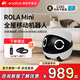 Aktivieren Sie das ganze Haus Mobile Walking Camera EBO Begleiter Roboter Fernbedienung Fernbedienung Wireless Überwachungskamera Rola Mini Pet Begleiter Spielzeug Roboter Rola Mini-128g (kann für 8-12 Tage aufbewahrt werden)