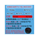 超人（SID）原装适配电动剃须刀头rs7371 7372 7368 7365 7376配件卡门上盖充电线 黑色【单独上盖】