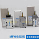 FESTO费斯托 气动电磁阀 MFH-5-1/4-1/8-1/2-B 15901 19758 6420 MFH-5-1/4-B 15901
