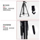 Sound Level Meter Stativ Fixe Point Bracket Hangzhou aihua AWA6228+/AWA56885636 Tripod Small Stativ