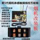 
The initial concept of SJY suction AC range hood-board-power board-touch switch-controller-220V AC lifting, the seventh generation dual direct remote control board No. 1105