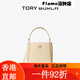 Tory Burch Tory Burch Tory Burch Tory Burch [Même modèle en célébrité] McGraw Small à une épaule Fromage d'eau déformé blanc 724 OS