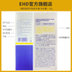 EHD Hair Removal Cream 60g Women's Armpit Leg Hair Arm Special Refreshing Artifact for Men and Women
