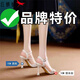 Rote Libelle Einform einförmige Schnalle Slim Heel Sandalen für Frauen 2025 Sommer neue professionelle Arbeit Schuhe Französisch Design Open-Toe High Heels Off-weiß 40 40