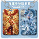 温诗欧哪吒卡片卡套哪吒敖丙魔童闹海周边卡套高颜值饭卡水卡银行卡工牌钥匙扣带挂绳 藕饼-s15685 卡套 + 白皮绳
