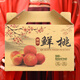 abdo5斤装桃子礼品盒包装纸箱10斤装水蜜桃蟠桃黄桃纸盒牛皮纸水果盒 3893/2号牛皮纸鲜桃8-10斤双手提