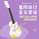 
enya music shell MINICOCO NOVA U Starry Sky Travel Children's Little Guitar Ukulele Music Set NOVA U Enya KIDS X Music Shell