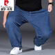 Pier Cardin Summer Summer Extra-Large Taille Jeans pour hommes plus gras plus pantalons pour hommes en vrac Straight Man Strethers Panters Pure Black 9904 [Loose Straight] 33 (tour de taille 2 pieds 6)