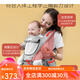 南极人婴儿背带前抱式抱娃神器前后两用背婴带多功能宝宝坐凳腰凳 [透气经典款]薄荷绿-可收纳