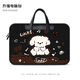 Luyide Mitue Cartoon Animal Matebop Bag 16-дюймовый портативный яблочный Apple 15,6-дюймовый Huawei Matebook 14 Lenovo HZ-11105 [модернизированная сумка для всех черных компьютеров] 11-дюймовый